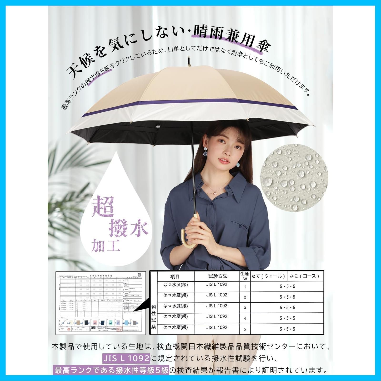 在庫 丈夫 耐風 遮熱 晴雨兼用 のプレゼント かわいい 軽量 5級撥水 ラタン レディース 日傘兼用雨傘 バンブー 完全遮光 長傘 遮光 持ち手 100 uvカット 親骨55 cm 日傘 KIZAWA おしゃれ柄 長傘 
