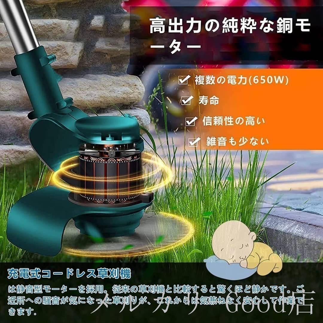 コードレス グラストリマー