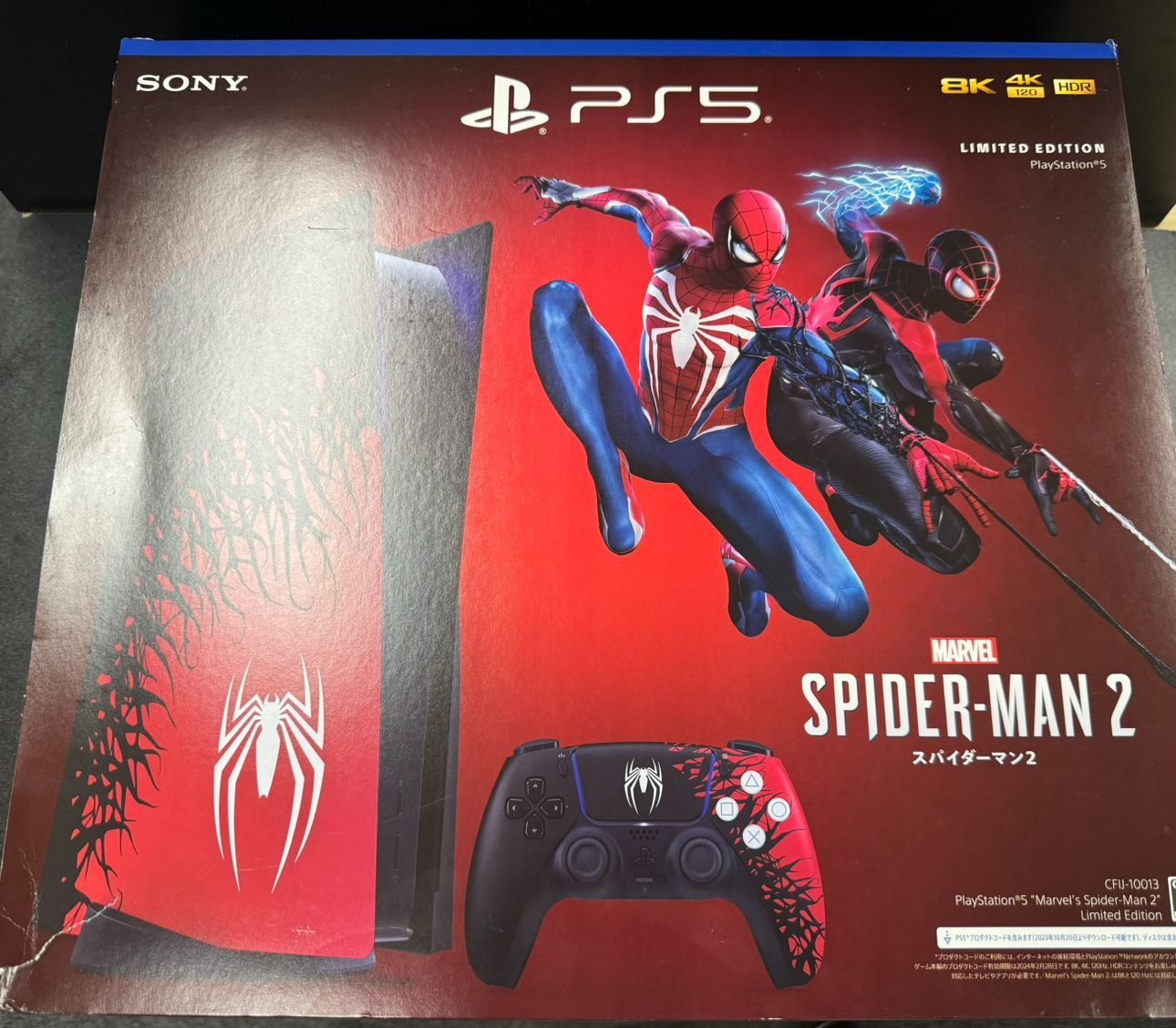 PS5 SPIDER-MAN 2 LIMITED EDITION CFIJ-10013 スパイダーマン2 - メルカリ