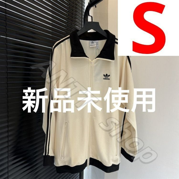 ✨大特価✨新品 未使用 adidas アディダス ワッフル ベッケンバウアー トラックジャケット 男女兼用 Sサイズ - メルカリ