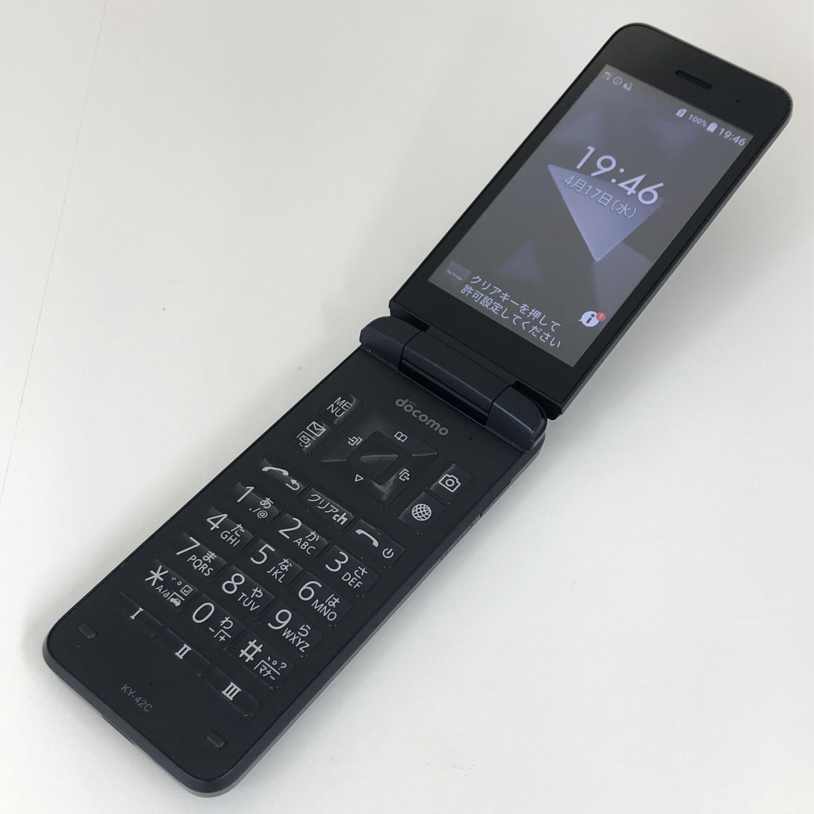 KY-42C docomo ドコモ DIGNO ケータイ ブラック 携帯 京セラ DIGNO