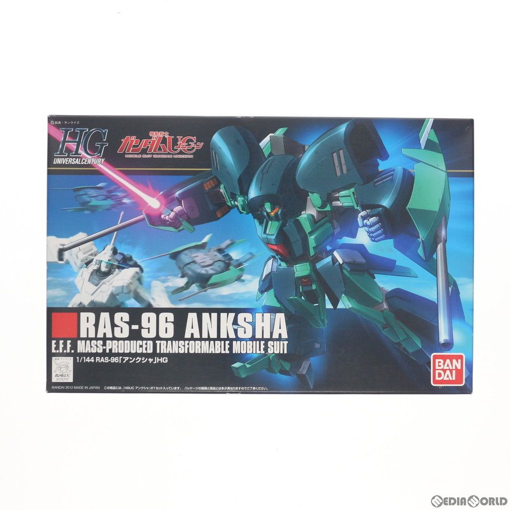 HGUC 1/144 RAS-96 アンクシャ 機動戦士ガンダムUC(ユニコーン) プラモデル(0175717) バンダイ