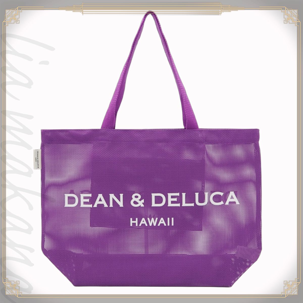 N 新品/未使用品】DEAN＆DELUCA ディーン＆デルーカ DDH Mesh Tote Bag 