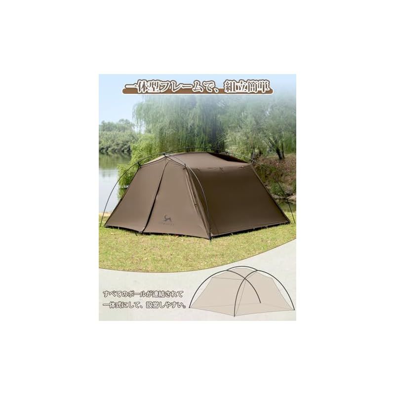 新品】 TOMOUNT シェルターテント 2-3人用 ロッジテント 一体式