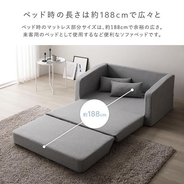 生活用品 組立品