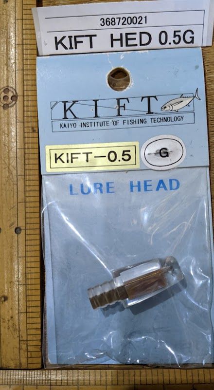 お買い得品 エリアトラウト用クランク、ギロチン等37個セット