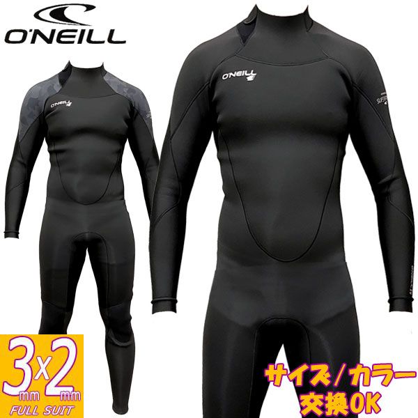 オニール　シーガル　中古　XL オニール シーガル 中古 XL （オニール シーガル 中古 XL （楽天