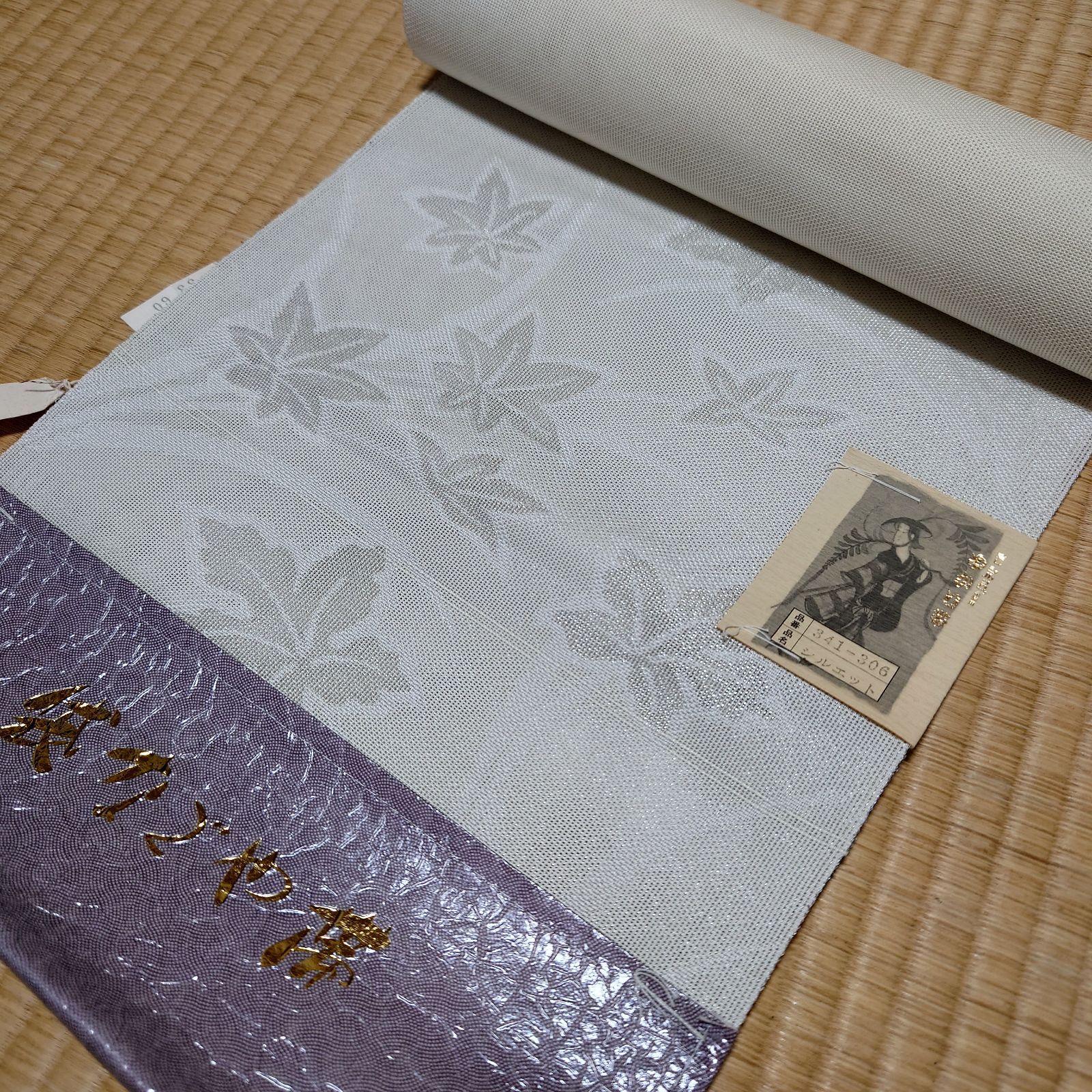 夏用名古屋 112)夏の着物 夏用名古屋帯 10点セット 全て着用