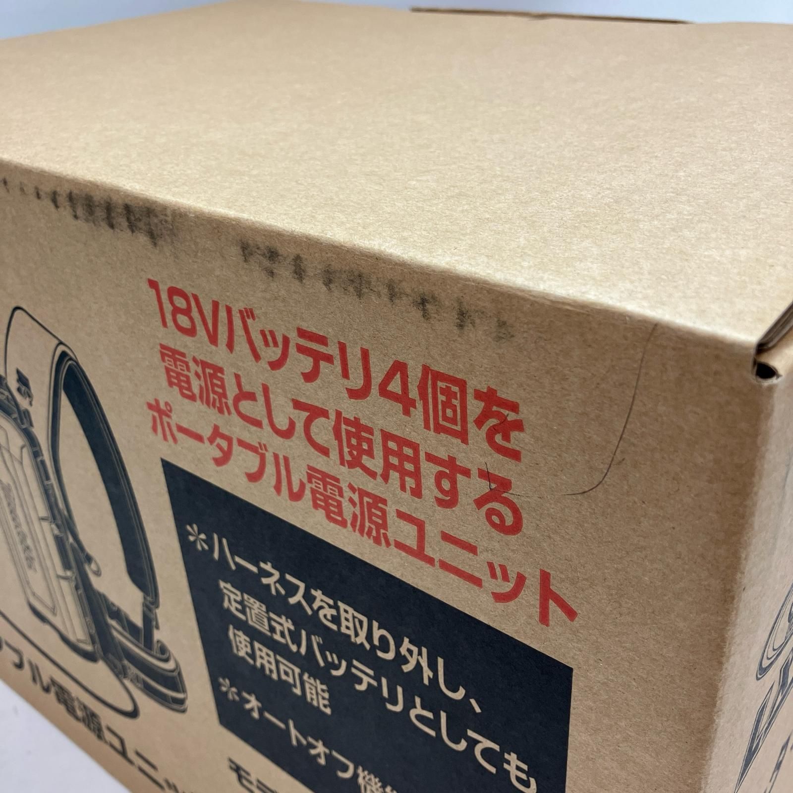 マキタ