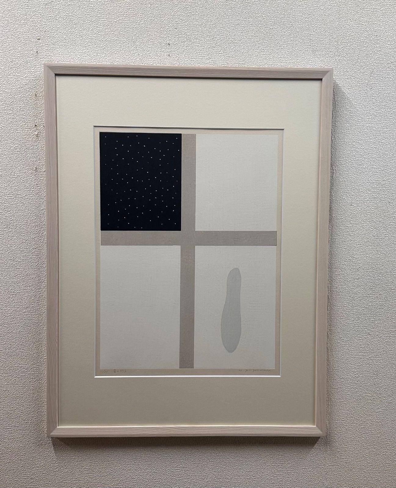 【額装品】【真作】山中現（やまなかげん）真作版画　限定版画　「星の行方」直筆サイン　Gen Yamanaka 額装品】【真作】山中現（やまなかげん）真作版画 限定版画 「星