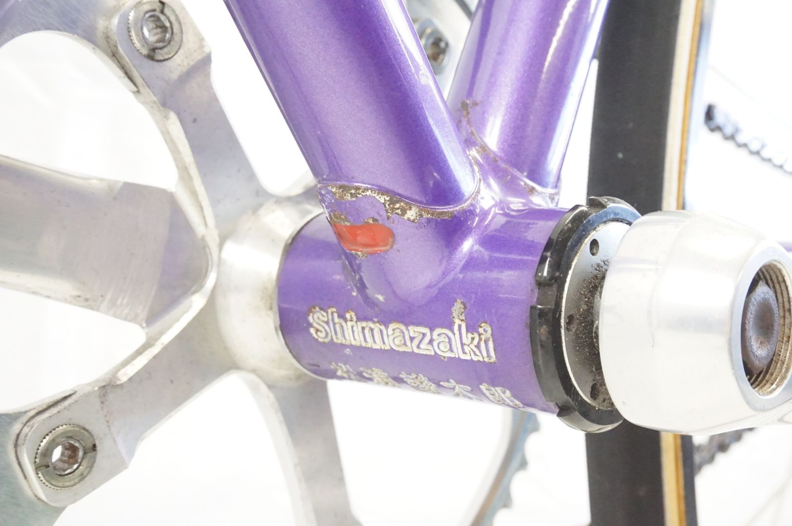 SHIMAZAKI 「シマザキ」 NJS 年式不明 ピストバイク / バイチャリ