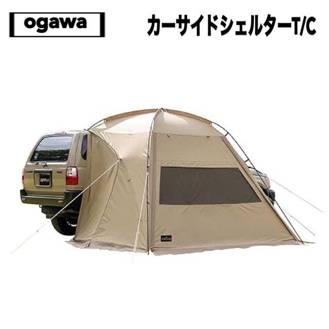 ogawa オガワ カーサイドシェルターT|C