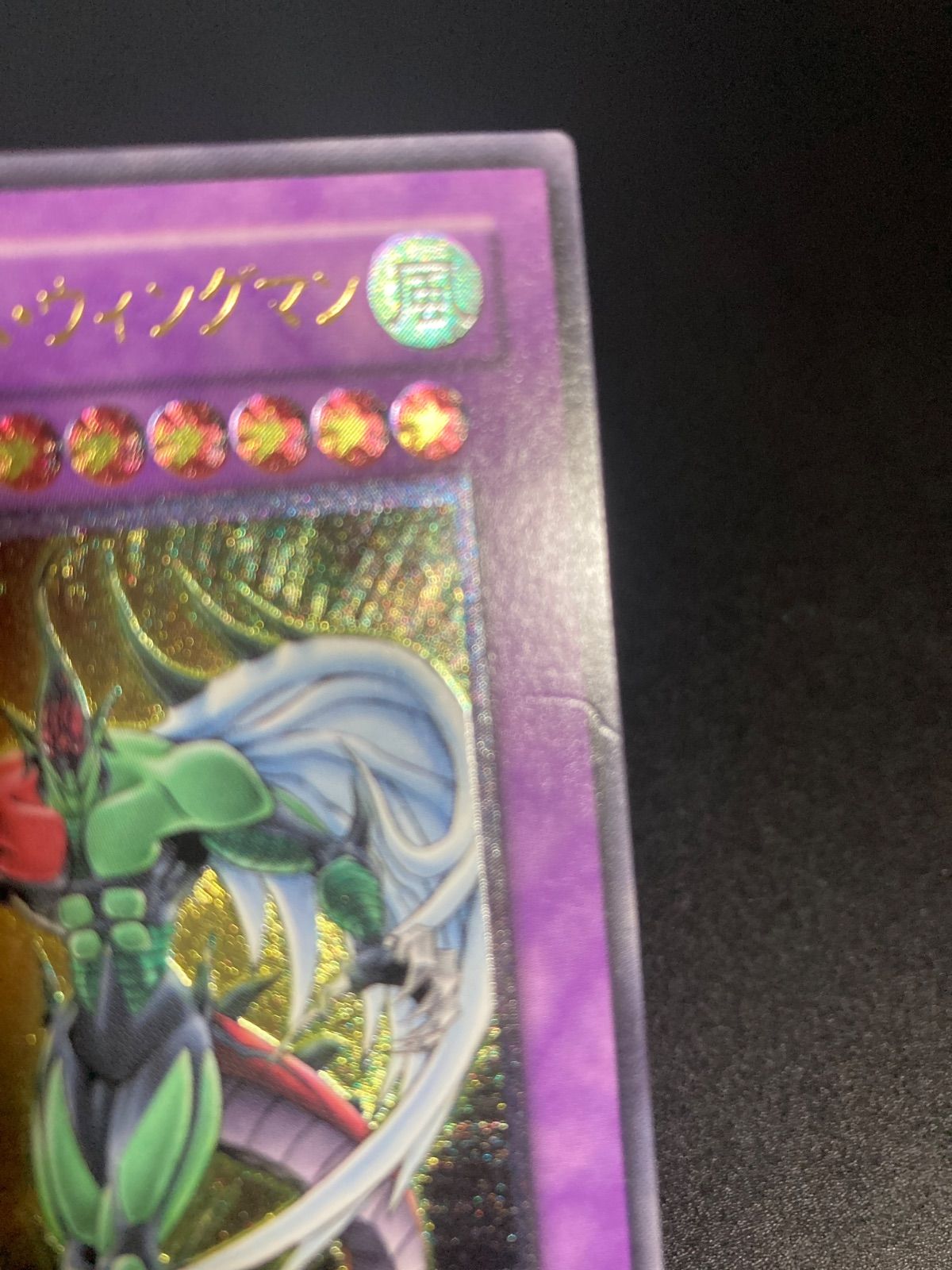 EHEROフレイムウィングマン レリーフ TLM-JP035 - メルカリ