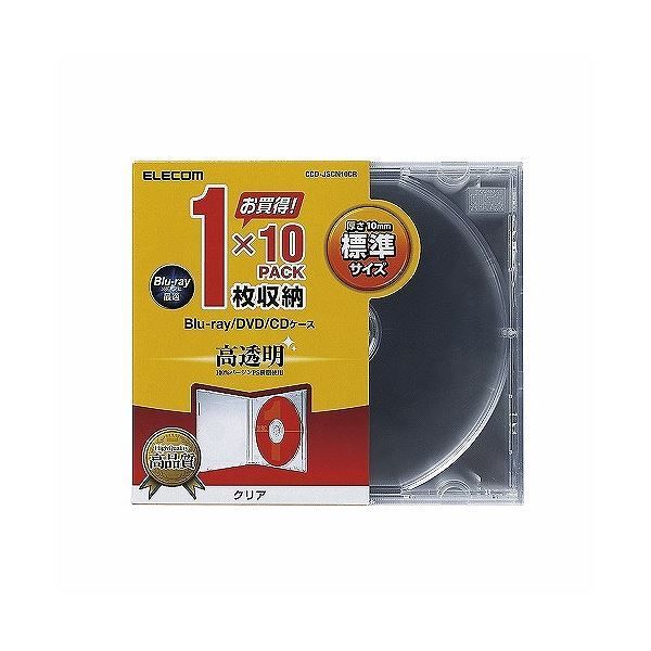 (まとめ)エレコム Blu-ray/DVD/CDケース(標準/PS/1枚収納) CCD-JSCN10CR