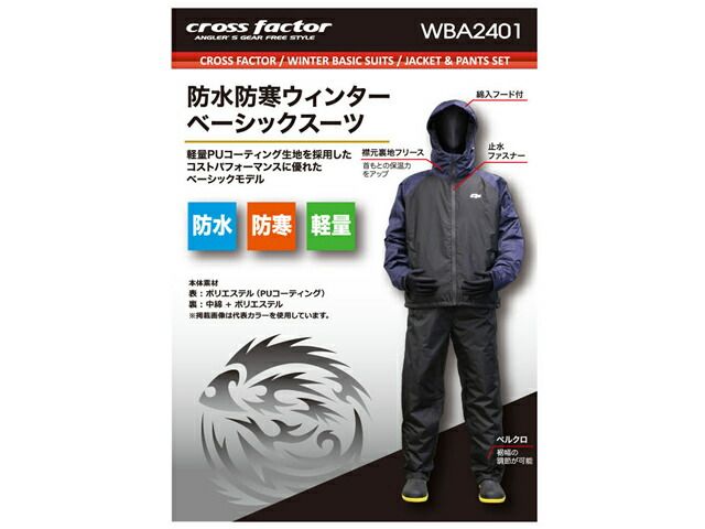 ダイワ GORE-TEX サロペット DW-1907 ウィンタースーツ XL 防寒・防水