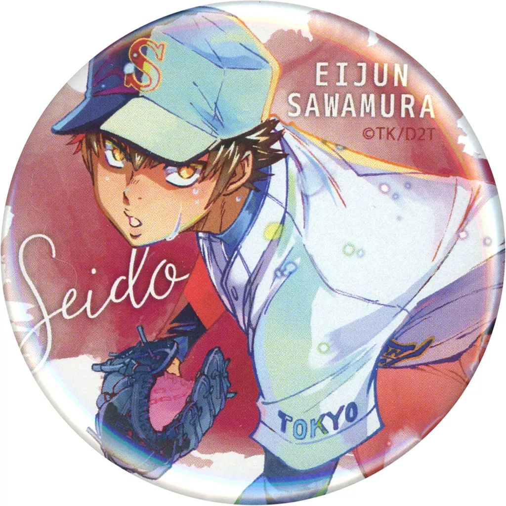 バッジ・ピンズ 沢村栄純 「ダイヤのA actII PALE TONE 節約 series