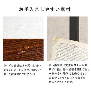 突っ張り棒＆パーツ 6点幅43cm