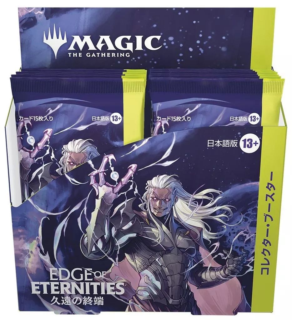 久遠の終端 日本語版 コレクターブースター 1BOX 新品未開封品 Amazon.co.jp: マジック:ザ・ギャザリング 久遠の終端