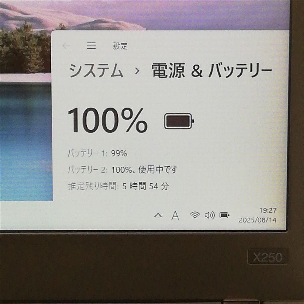 激安 Wi-Fi有 レノボ 中古ノートパソコン Lenovo X250 第5世代