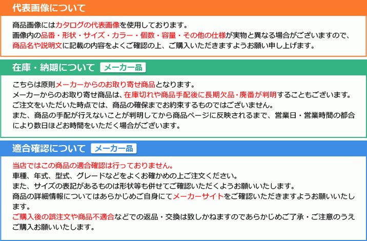 F6A|K6A レッド