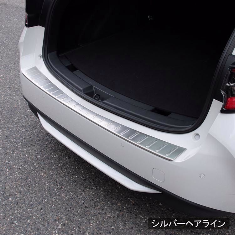 リアバンパーステップガード 選べる2