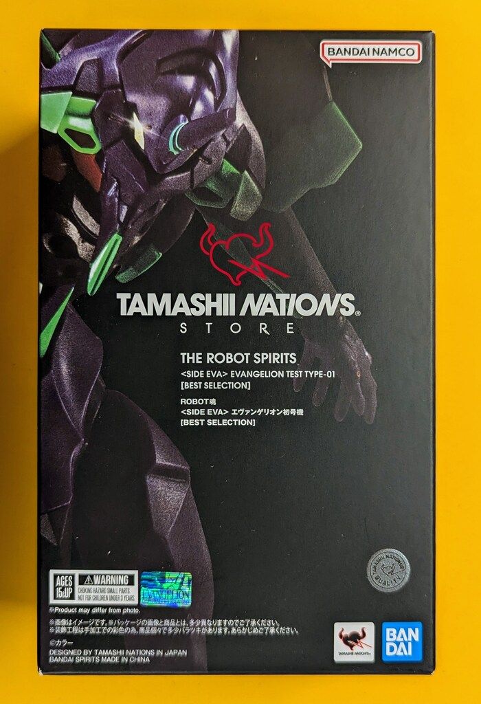 BANDAI - ROBOT魂 SIDE EVA エヴァンゲリオン初号機 BEST SELECT Amazon.co.jp: ROBOT魂 ＜SIDE EVA＞ エヴァンゲリオン初号機