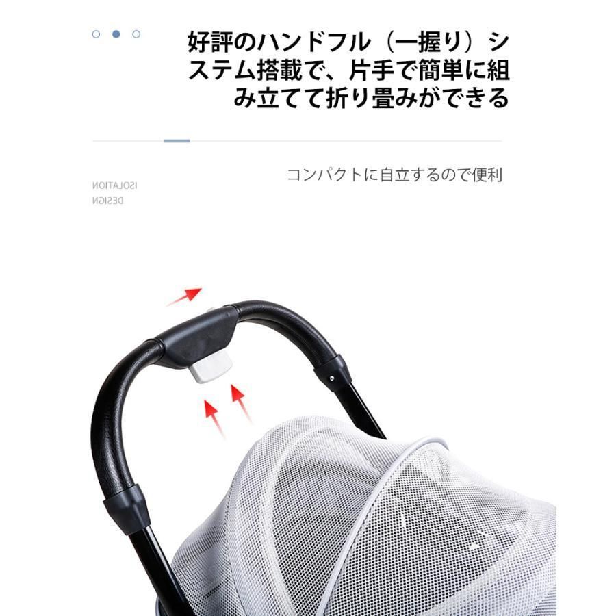 分離式カート
