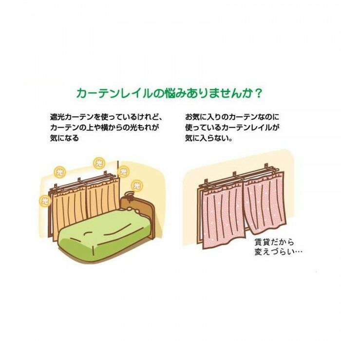 遮光カーテンレールカバー レイベル 2M ホワイトオーク I6001
