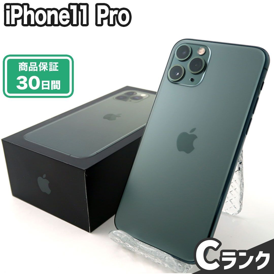 iPhone11 Pro 256GB ミッドナイトグリーン au Cランク - メルカリ