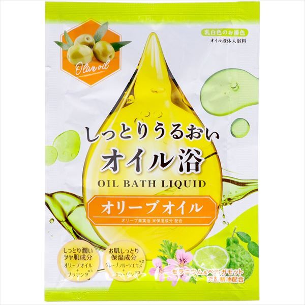 まとめ買い-128点セット しっとりうるおいオイル浴 オリーブオイル ４０ｍｌ ヘルス 入浴剤