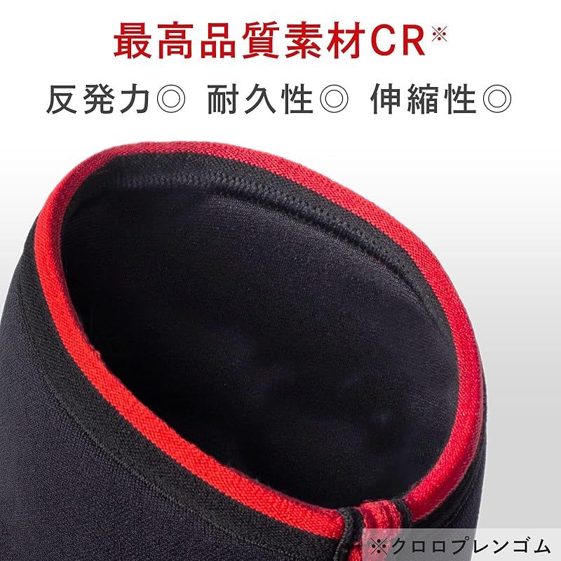 AZLIV] アズリブ 7mm エルボースリーブ エルボーサポーター 肘