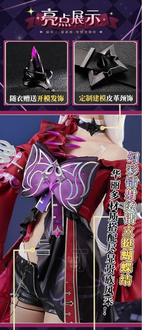 誘影