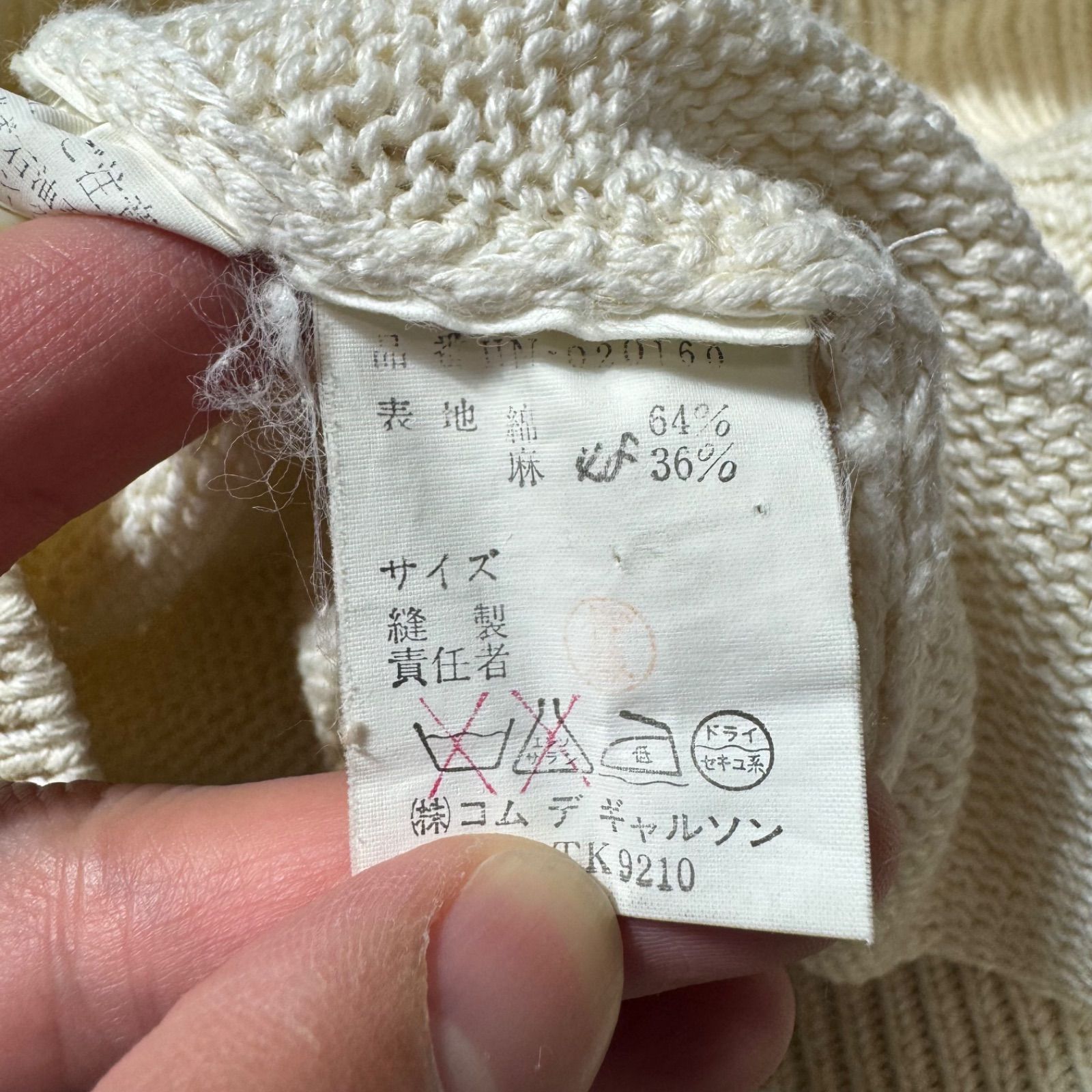 コムデギャルソンオム COMME des GARCONS HOMME 80s AD表記なし 
