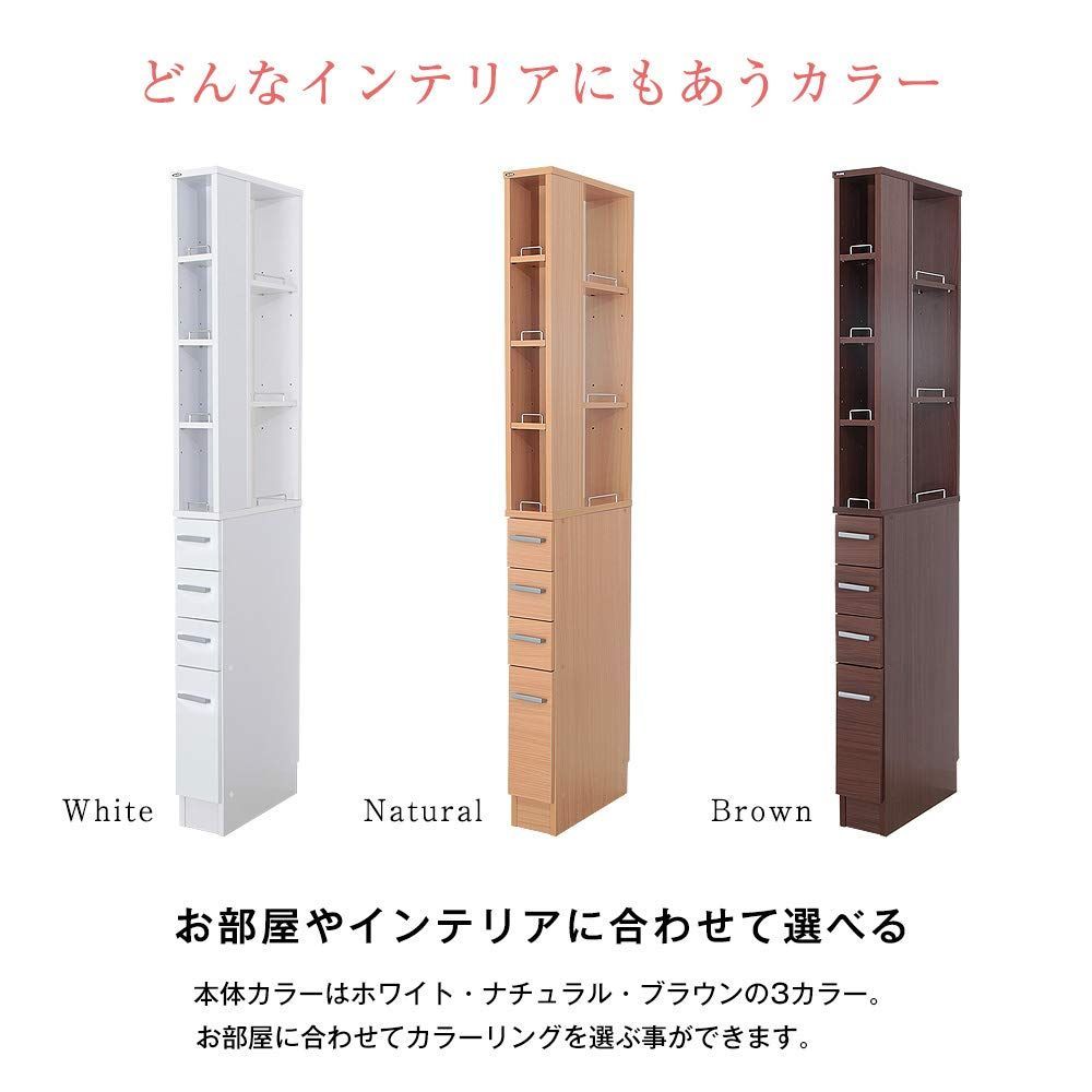 商品 JAJAN 少しのすき間も収納スペースに 3方向から取り出せる隙間収納ラック 幅15.2cm奥行45cm ホワイト 高さ179.5cm 引き出し付き キッチン 洗面所 のすき間 の有効活用 に スリム収納 SSK-T15W