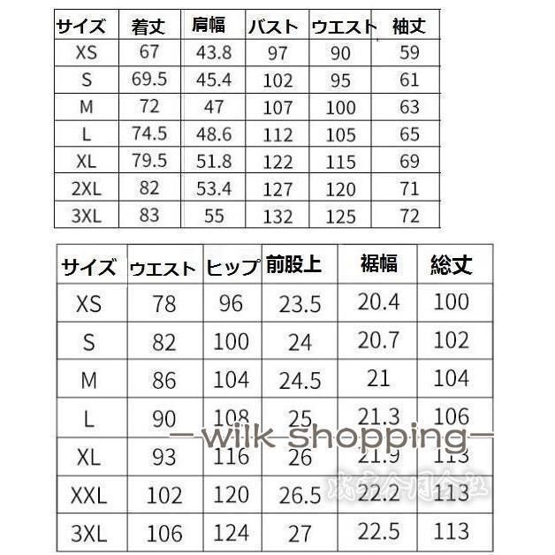 ステージ衣装 メンズスーツ