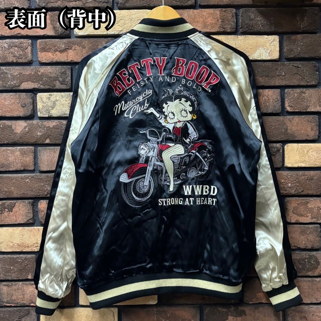 BETTY BOOP/ベティブープ リバーシブルスカジャン】ネバーマインド