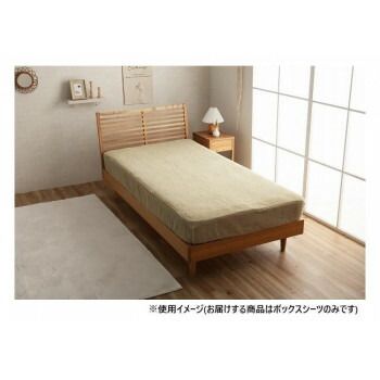 La Pierce ラピアス ボックスシーツ シングル 100×200×30cm MBE 1597409