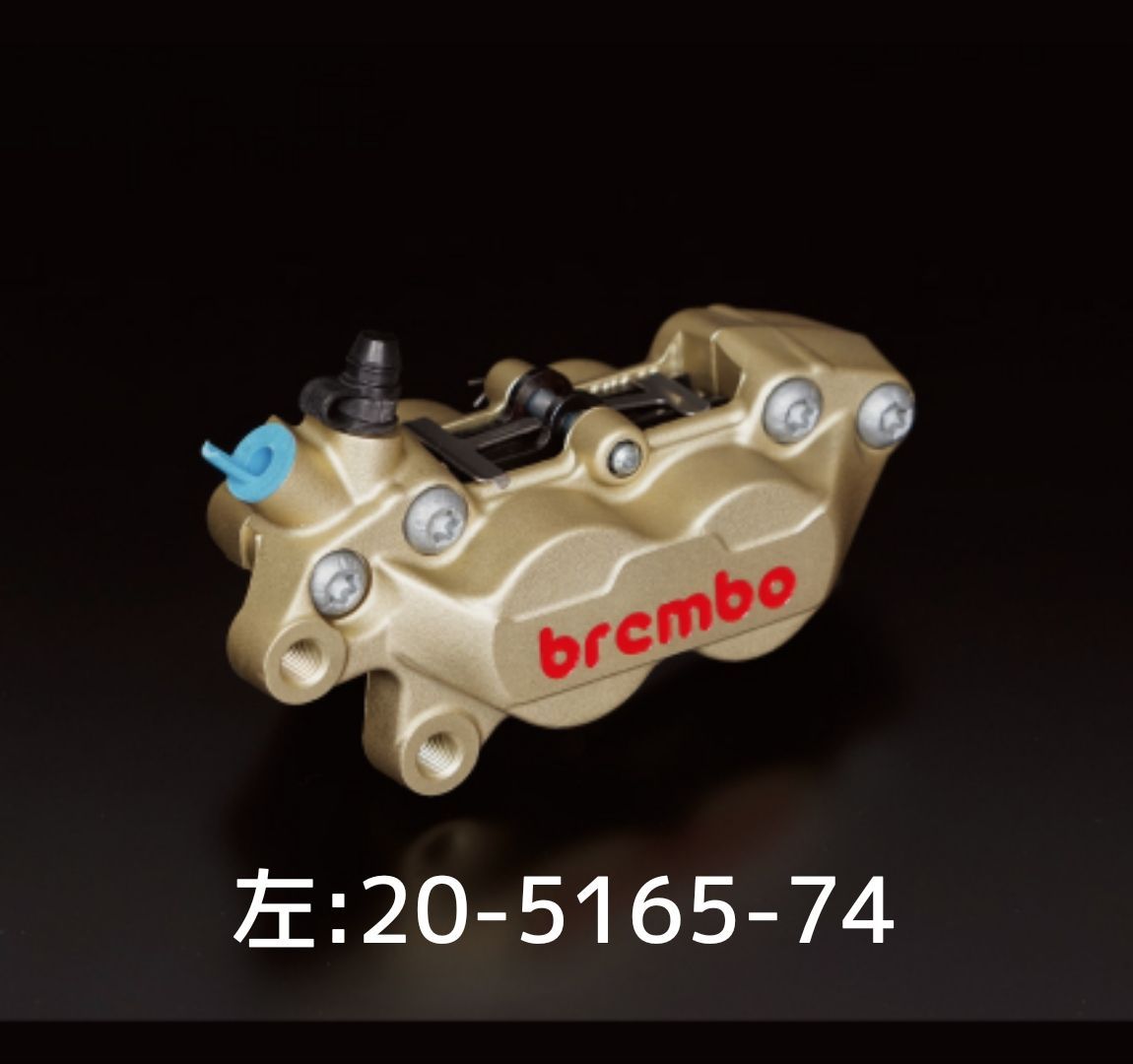 新品 30%off 送料無料】brembo ブレンボ 4ポットキャスティング