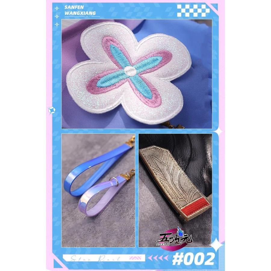 崩壊スターレイル