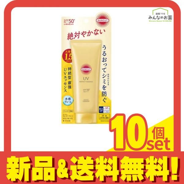 サンカット パーフェクトUV エッセンス 大容量BIGサイズ 120g 10個セット