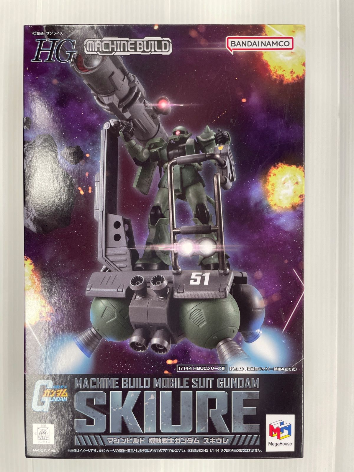 HGマシンビルド 『機動戦士ガンダム』 スキウレ|mercariメルカリ官方
