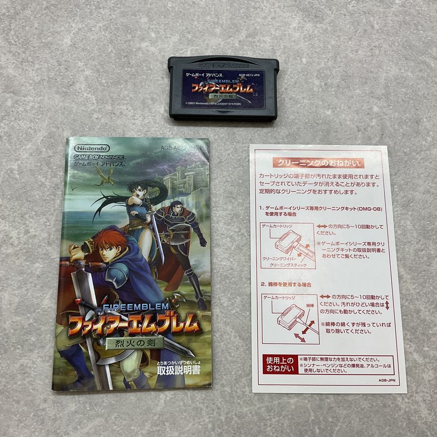 ゲームボーイアドバンス/GBA/ ファイアーエムブレム FIRE EMBLEM ゲームボーイアドバンス/GBA/ ファイアーエムブレム FIRE EMBLEM