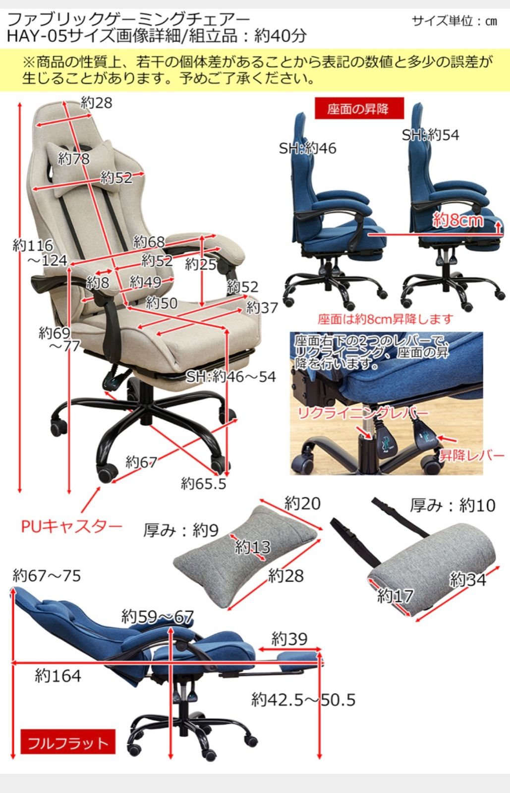 ファブリック ゲーミングチェア BE/BL/DBR/GR