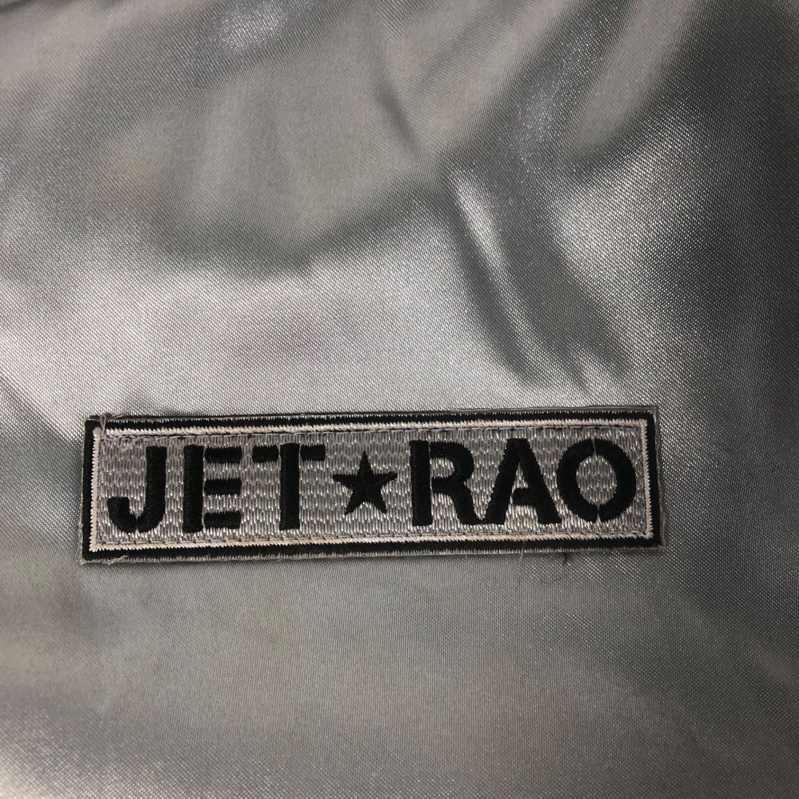 A1022-31-5 NISIN 日清 ラ王 あしたのジョー ジョージャン 品 MA-1 シルバー JET-RAO アウタージャケット フリーサイズ 博報堂 品 身幅64cm 肩幅50cm 着丈62cm KANDAIZUMI_COM