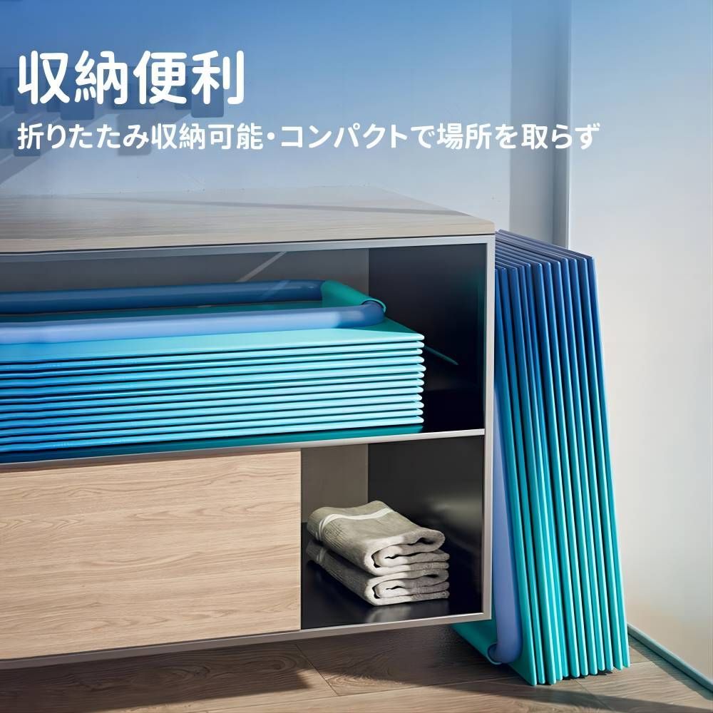 折り畳み