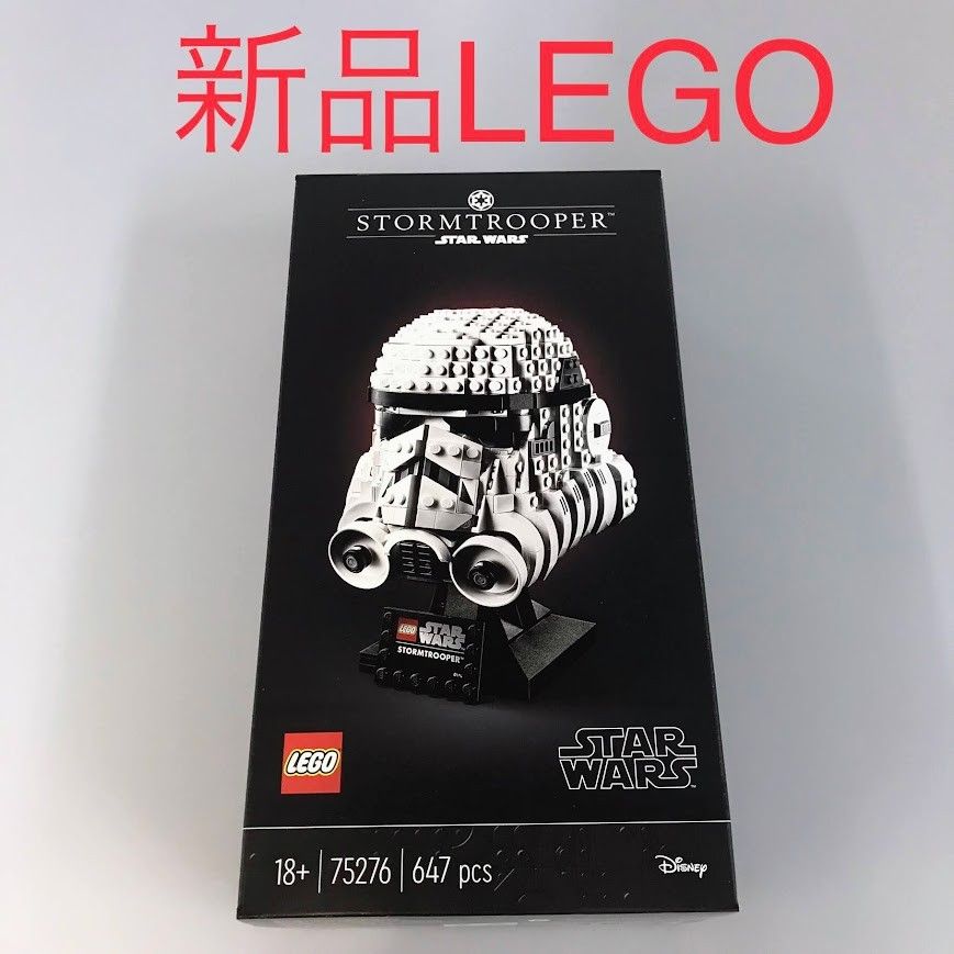 MAME出品 正規品 新品未開封 LEGO レゴ スターウォーズ 75276 ストーム