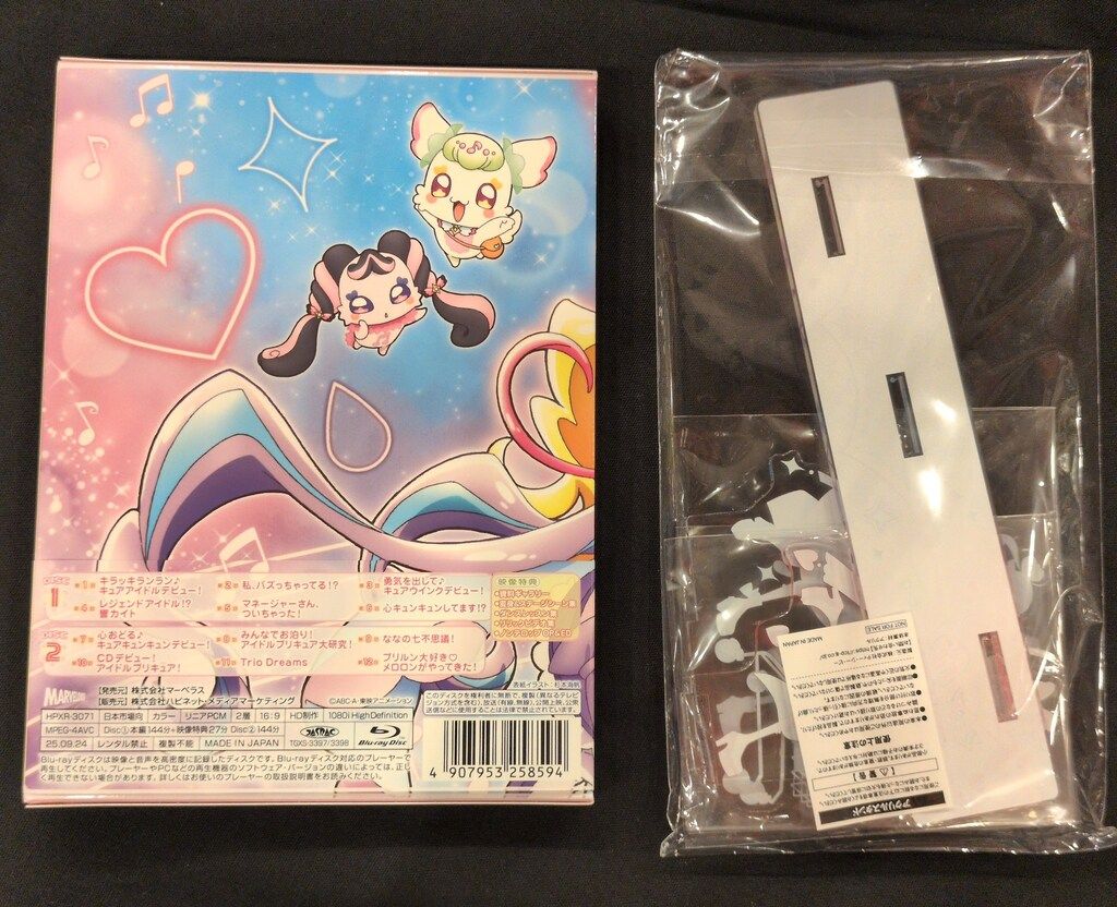 ハピネット メディアマーケティング アニメBlu-ray Amazon特典付 キミとアイドルプリキュア 1