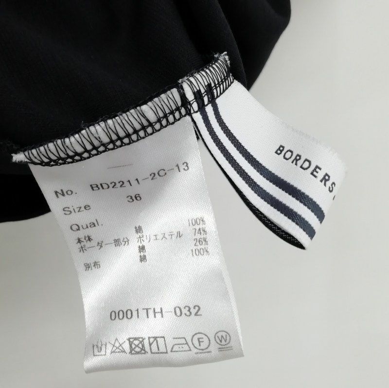 BORDERS パフスリーブ ストライプ Tシャツ 36 BORDERS パフスリーブ ストライプ Tシャツ 36 トップス