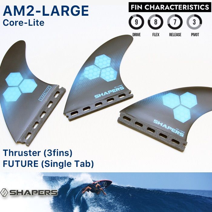 SHAPERS：AM-2 LARGE 3fins CORE-LITE FUTURE 対応 L-size アルメリック シェイパーズ トライフィン  スラスター AL MERRICK AM2 - メルカリ