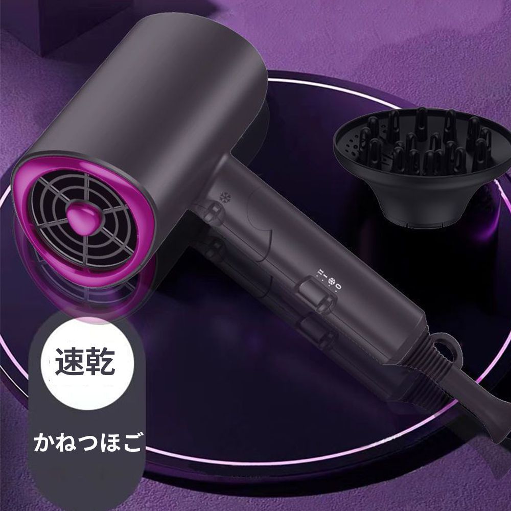 ヘアドライヤー 大風量 1200W 美味しくっ マイナスイオン 速乾 3段階 57℃恒温 売買されたオークション情報 落札价格 【au  payマーケット】の商品情報をアーカイブ公開